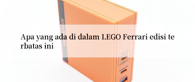 Apa yang ada di dalam LEGO Ferrari edisi terbatas ini