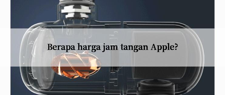 Berapa harga jam tangan Apple?