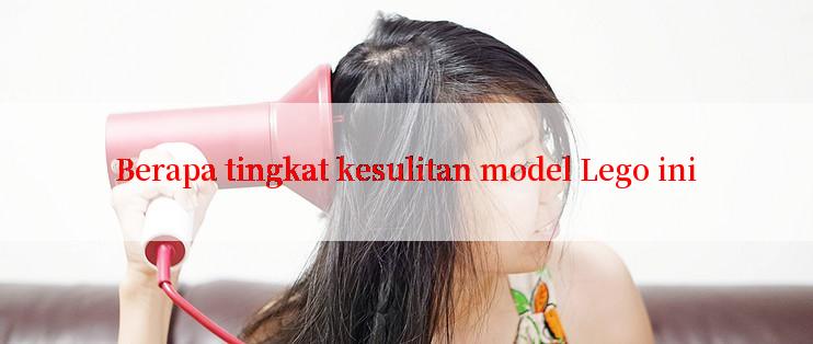 Berapa tingkat kesulitan model Lego ini