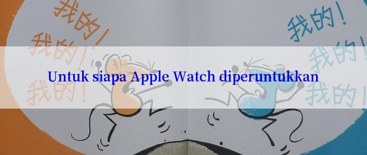 Untuk siapa Apple Watch diperuntukkan