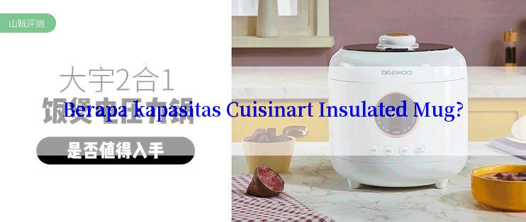 Berapa kapasitas Cuisinart Insulated Mug?