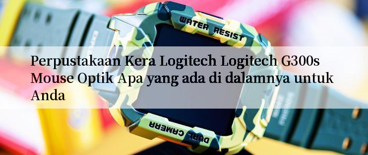 Perpustakaan Kera Logitech Logitech G300s Mouse Optik Apa yang ada di dalamnya untuk Anda