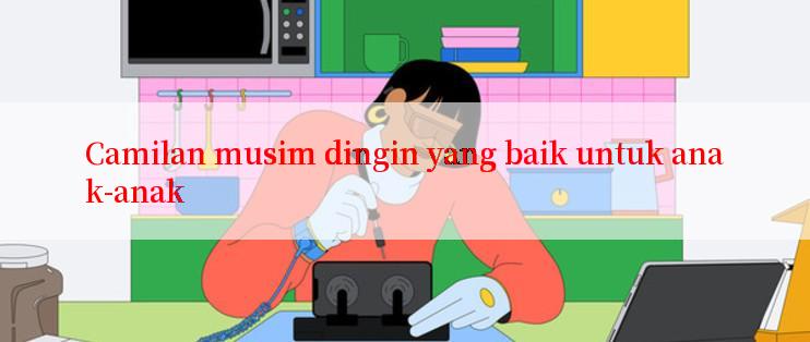 Camilan musim dingin yang baik untuk anak-anak