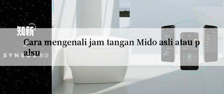 Cara mengenali jam tangan Mido asli atau palsu