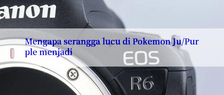 Mengapa serangga lucu di Pokemon Ju/Purple menjadi