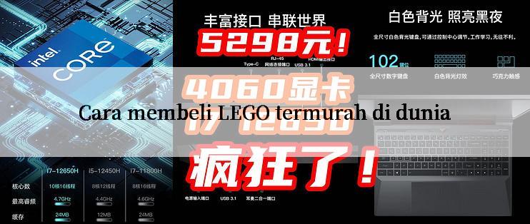 Cara membeli LEGO termurah di dunia