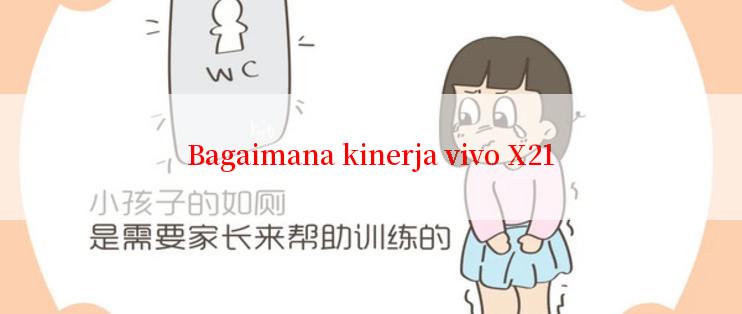 Bagaimana kinerja vivo X21