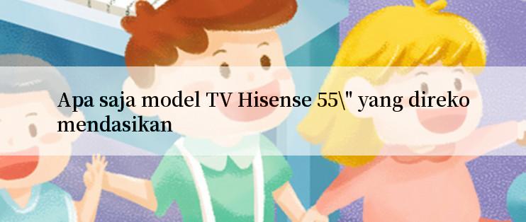 Apa saja model TV Hisense 55\