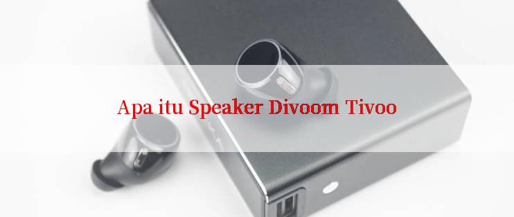 Apa itu Speaker Divoom Tivoo