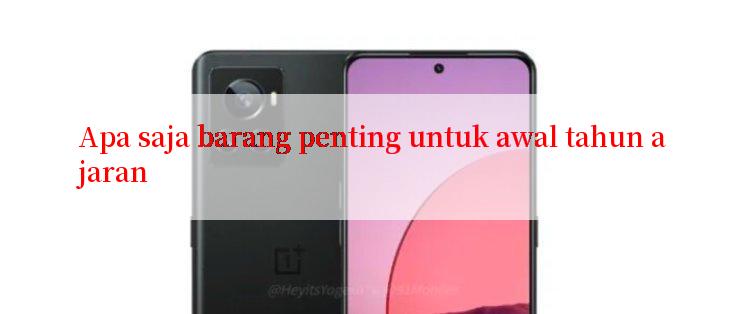 Apa saja barang penting untuk awal tahun ajaran