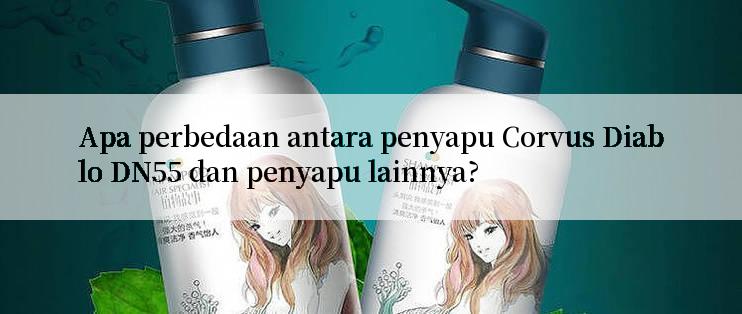 Apa perbedaan antara penyapu Corvus Diablo DN55 dan penyapu lainnya?