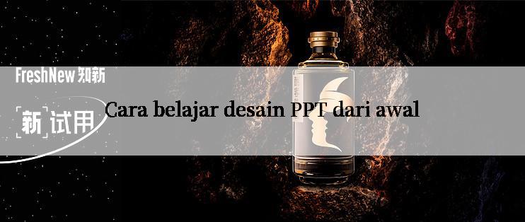 Cara belajar desain PPT dari awal