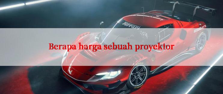 Berapa harga sebuah proyektor