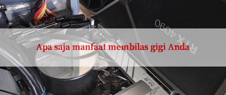 Apa saja manfaat membilas gigi Anda