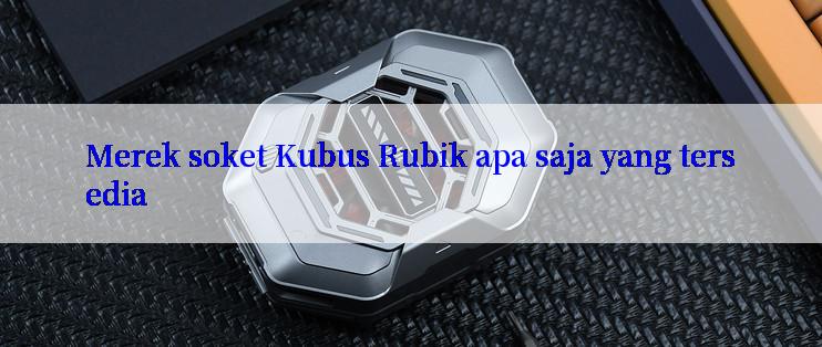 Merek soket Kubus Rubik apa saja yang tersedia