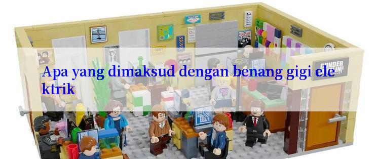 Apa yang dimaksud dengan benang gigi elektrik