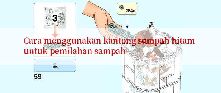 Cara menggunakan kantong sampah hitam untuk pemilahan sampah