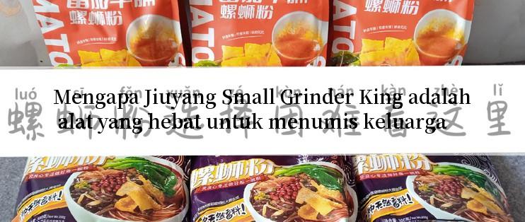 Mengapa Jiuyang Small Grinder King adalah alat yang hebat untuk menumis keluarga