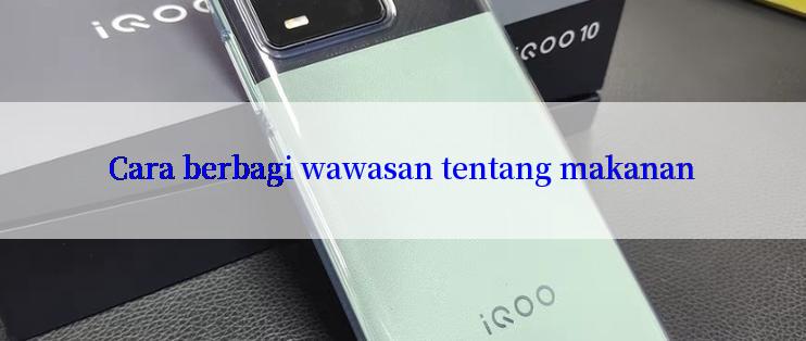 Cara berbagi wawasan tentang makanan