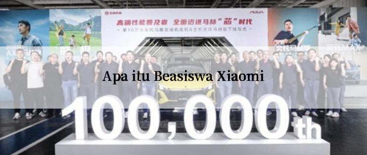 Apa itu Beasiswa Xiaomi