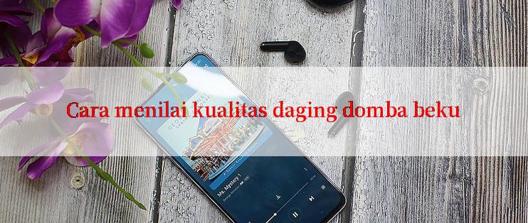 Cara menilai kualitas daging domba beku