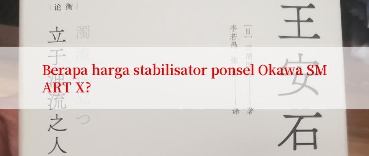 Berapa harga stabilisator ponsel Okawa SMART X?