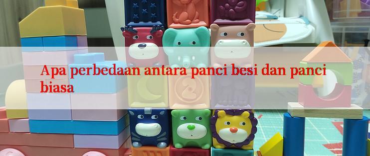 Apa perbedaan antara panci besi dan panci biasa