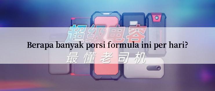 Berapa banyak porsi formula ini per hari?