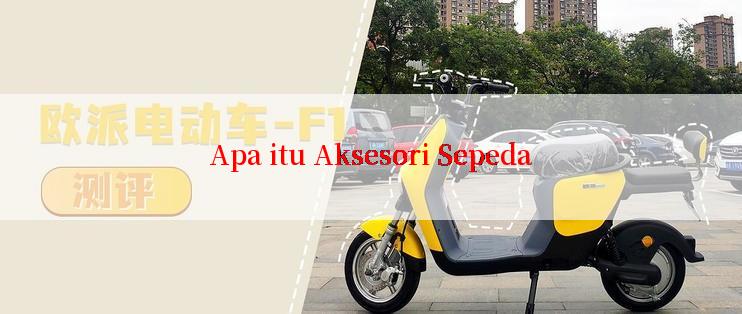 Apa itu Aksesori Sepeda