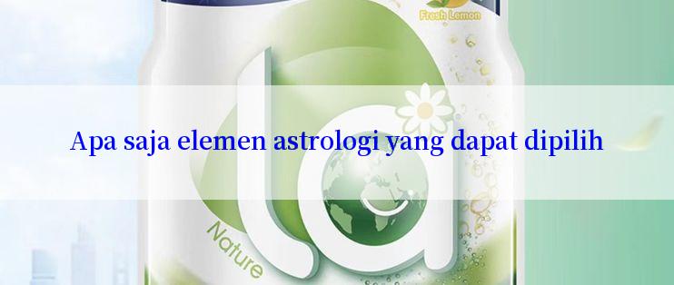 Apa saja elemen astrologi yang dapat dipilih