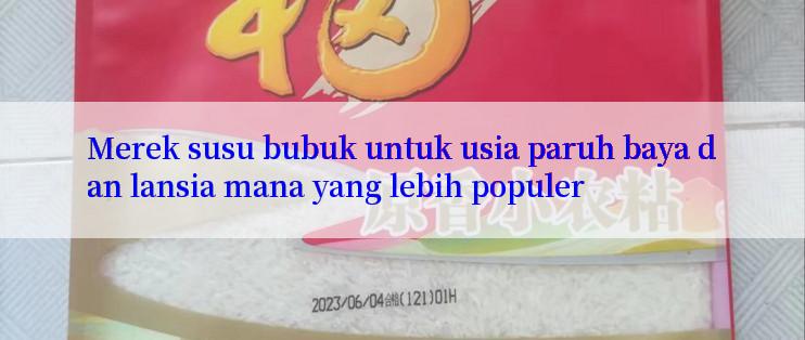 Merek susu bubuk untuk usia paruh baya dan lansia mana yang lebih populer