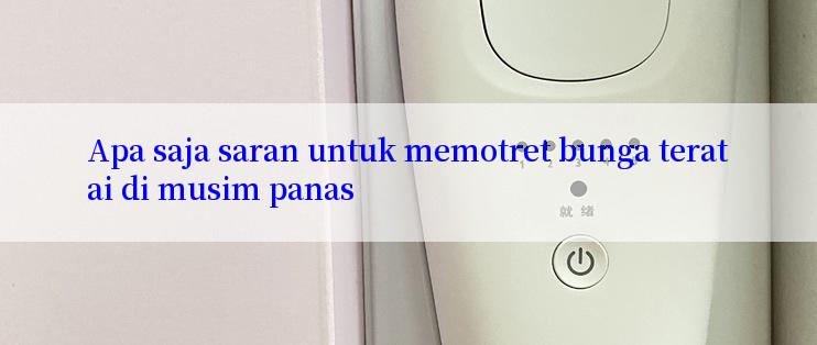 Apa saja saran untuk memotret bunga teratai di musim panas