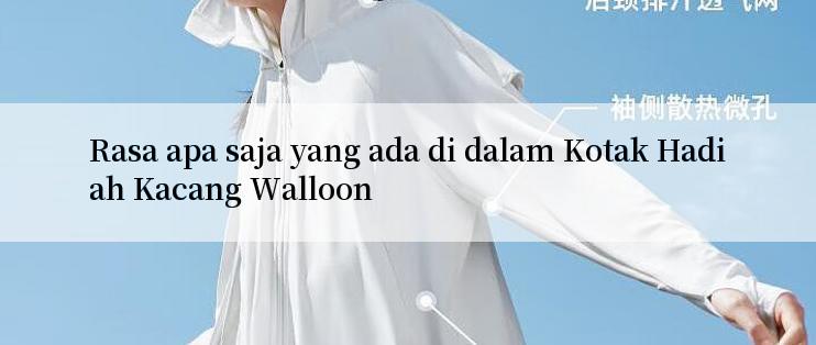 Rasa apa saja yang ada di dalam Kotak Hadiah Kacang Walloon