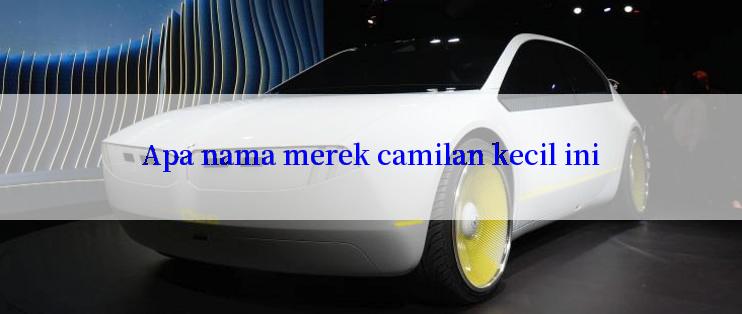 Apa nama merek camilan kecil ini