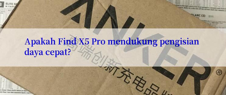 Apakah Find X5 Pro mendukung pengisian daya cepat?