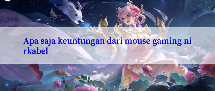 Apa saja keuntungan dari mouse gaming nirkabel