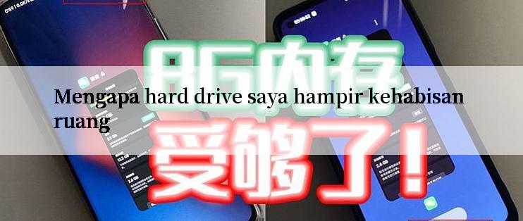 Mengapa hard drive saya hampir kehabisan ruang