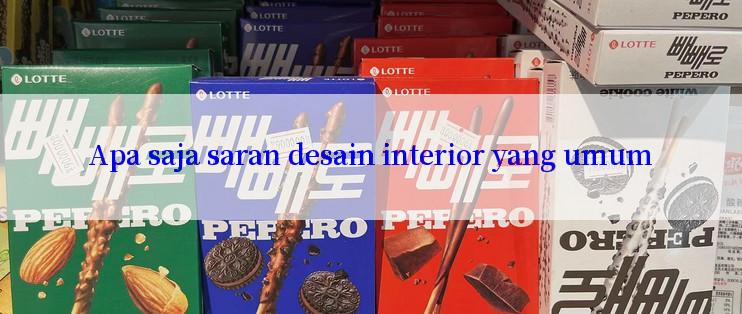 Apa saja saran desain interior yang umum