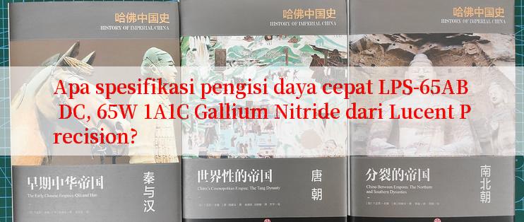 Apa spesifikasi pengisi daya cepat LPS-65AB DC, 65W 1A1C Gallium Nitride dari Lucent Precision?