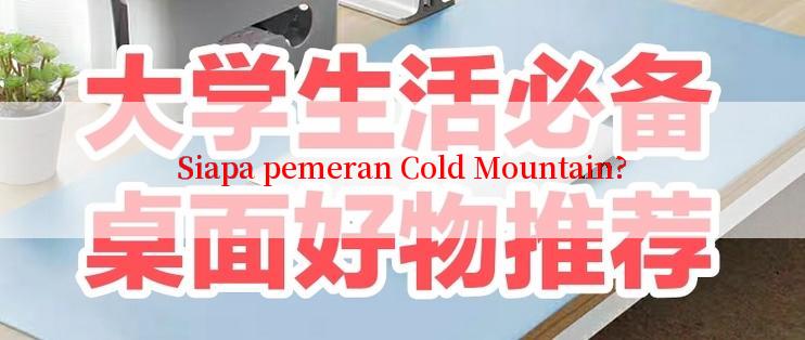 Siapa pemeran Cold Mountain?