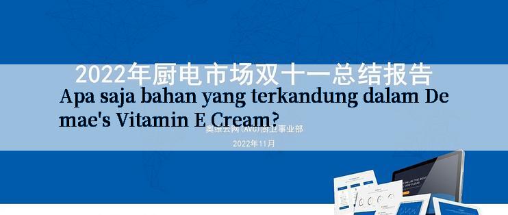 Apa saja bahan yang terkandung dalam Demae's Vitamin E Cream?