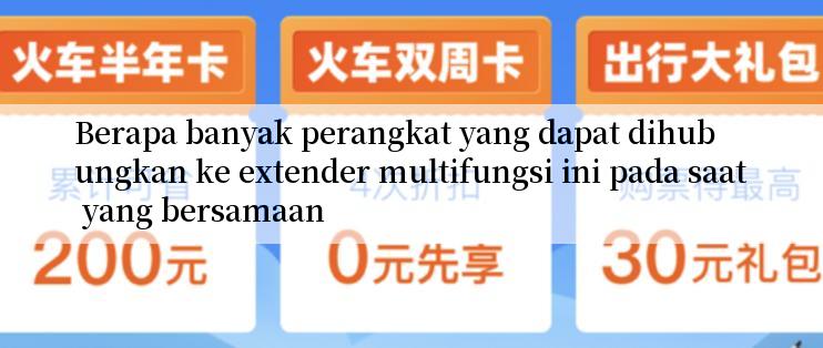 Berapa banyak perangkat yang dapat dihubungkan ke extender multifungsi ini pada saat yang bersamaan