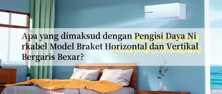 Apa yang dimaksud dengan Pengisi Daya Nirkabel Model Braket Horizontal dan Vertikal Bergaris Bexar?