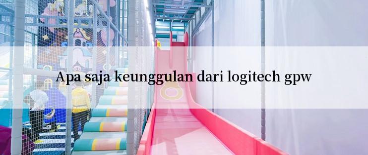 Apa saja keunggulan dari logitech gpw