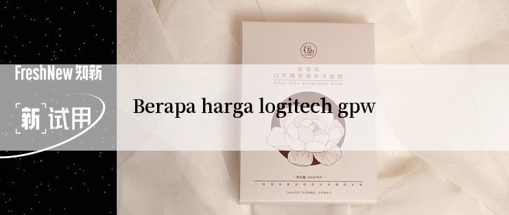 Berapa harga logitech gpw