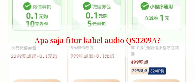 Apa saja fitur kabel audio QS3209A?