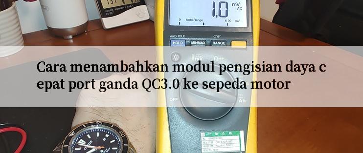 Cara menambahkan modul pengisian daya cepat port ganda QC3.0 ke sepeda motor