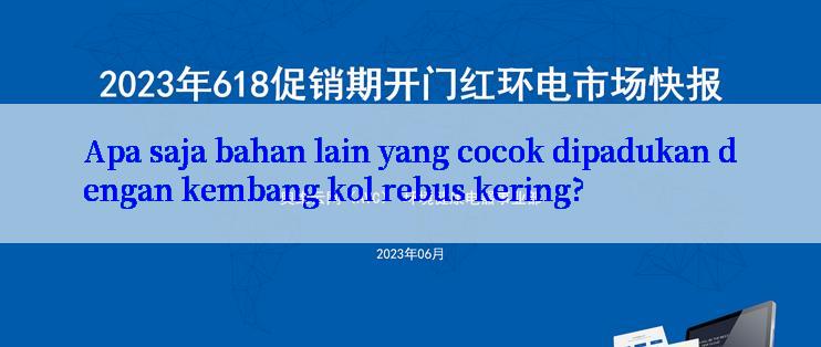 Apa saja bahan lain yang cocok dipadukan dengan kembang kol rebus kering?