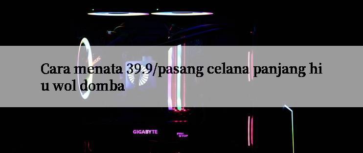 Cara menata 39.9/pasang celana panjang hiu wol domba