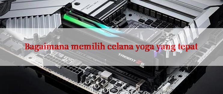 Bagaimana memilih celana yoga yang tepat